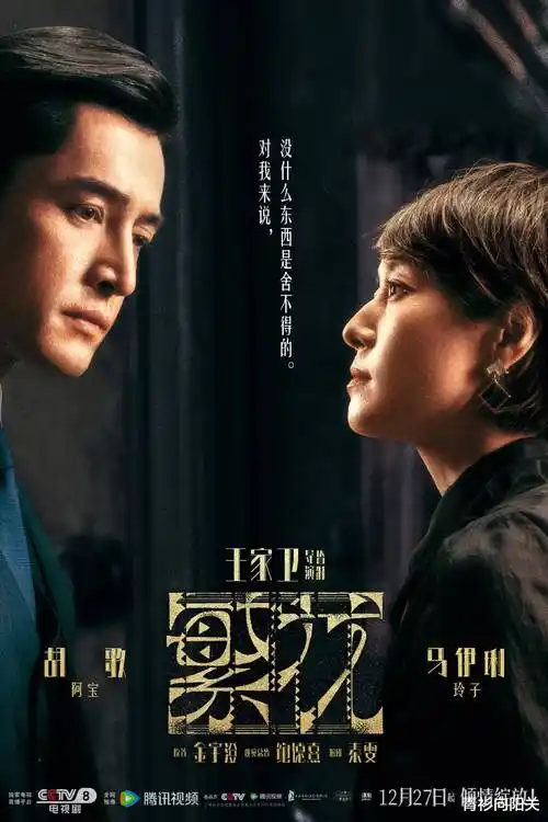 杀死伊芙 百合剧集海报