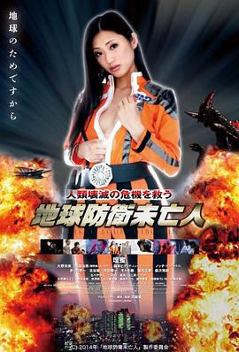 小姐 女女电影推荐海报