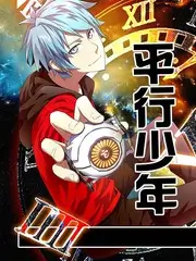 出柜时刻 纪实访谈海报